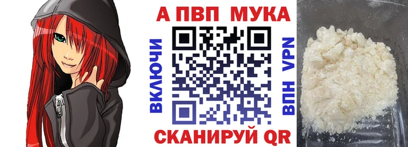 A PVP крисы CK Котельниково