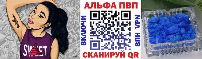 кракен ссылки  Котельниково  Alpha-PVP Соль 