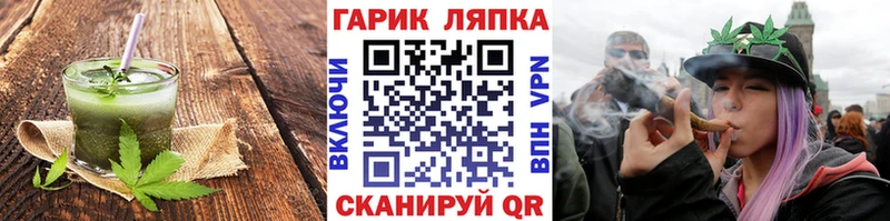Cannafood марихуана  где можно купить наркотик  Котельниково 