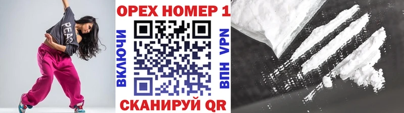 ссылка на мегу вход  Котельниково  Кокаин 97% 