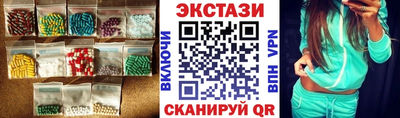 Ecstasy ешки  Котельниково 