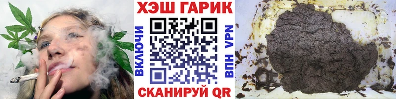 Гашиш hashish  Котельниково 