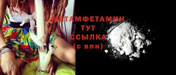 2c-b Балабаново