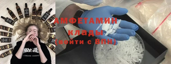 мяу мяу мука Балахна