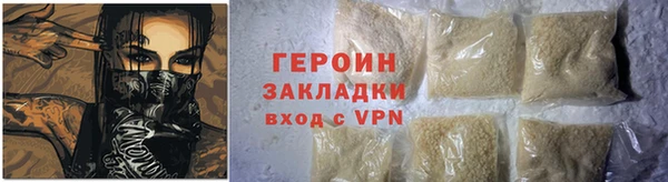 ALPHA PVP Баксан