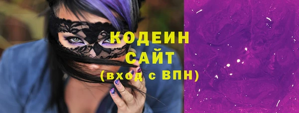 мяу мяу мука Балахна