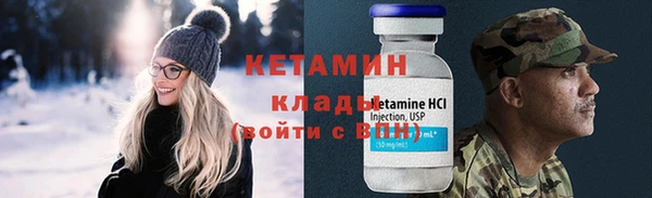 2c-b Балабаново