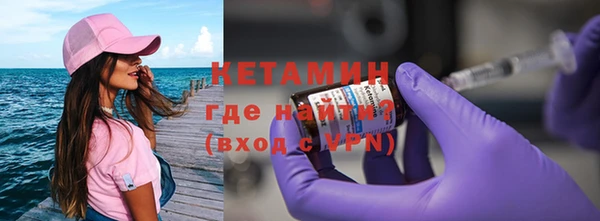 2c-b Балабаново
