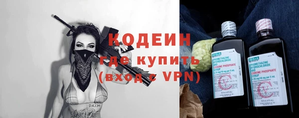 ALPHA PVP Баксан