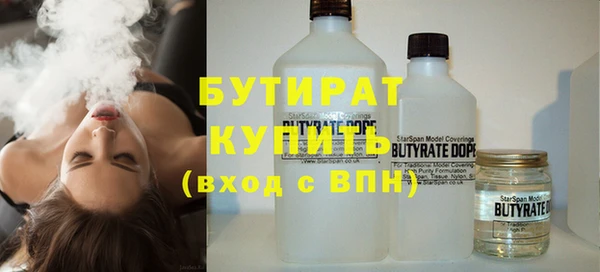 2c-b Балабаново