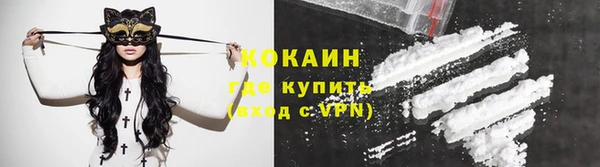 мяу мяу мука Балахна