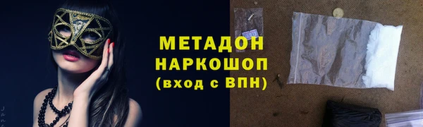 ALPHA PVP Баксан