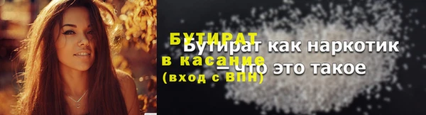 ALPHA PVP Баксан