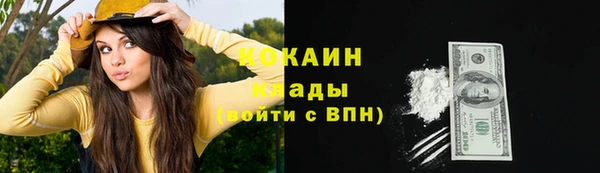 мяу мяу мука Балахна