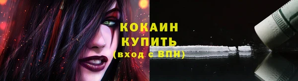 мяу мяу мука Балахна