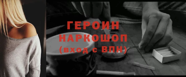 2c-b Балабаново
