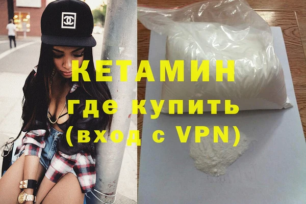 2c-b Балабаново