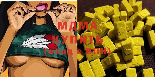мяу мяу мука Балахна
