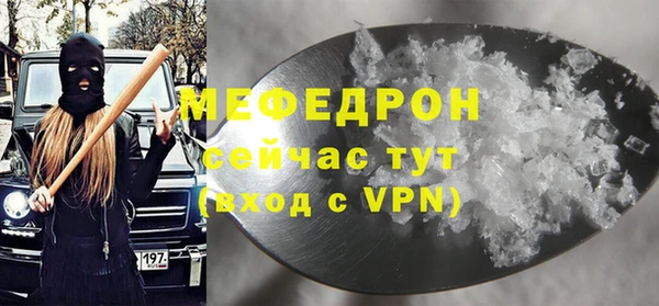 ALPHA PVP Баксан