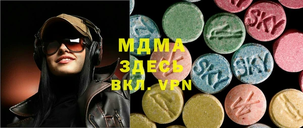 ALPHA PVP Баксан
