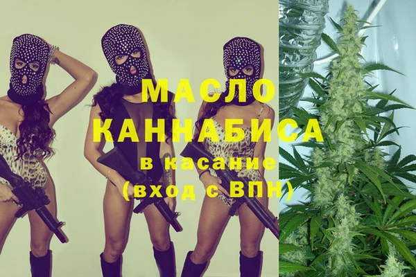2c-b Балабаново