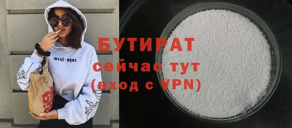 мяу мяу мука Балахна