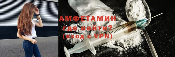 ALPHA PVP Баксан
