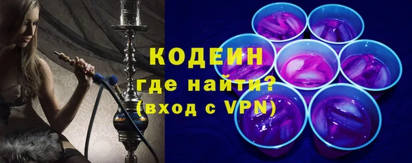 ALPHA PVP Баксан