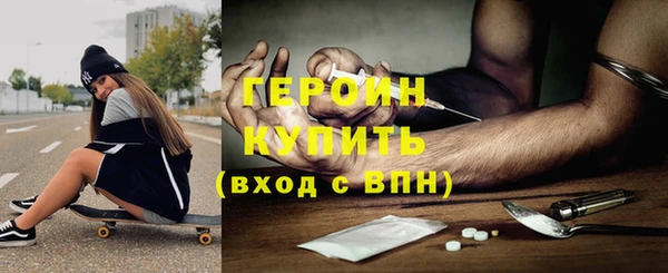 мяу мяу мука Балахна
