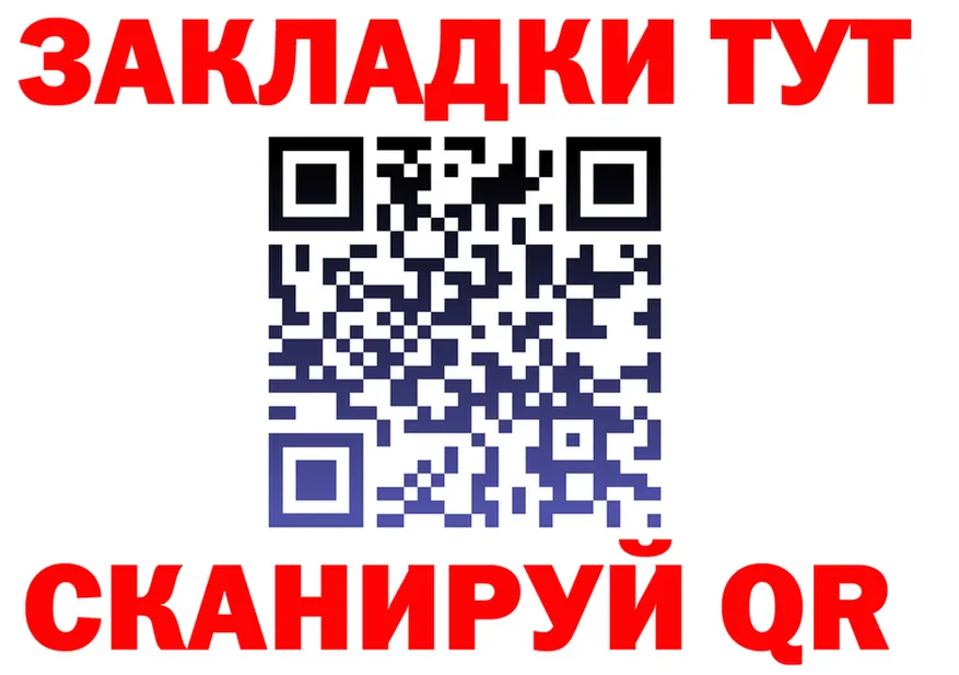 A-PVP СК КРИС ссылка площадка omg Котельниково