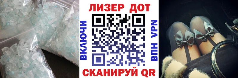 LSD-25 экстази кислота  Котельниково 