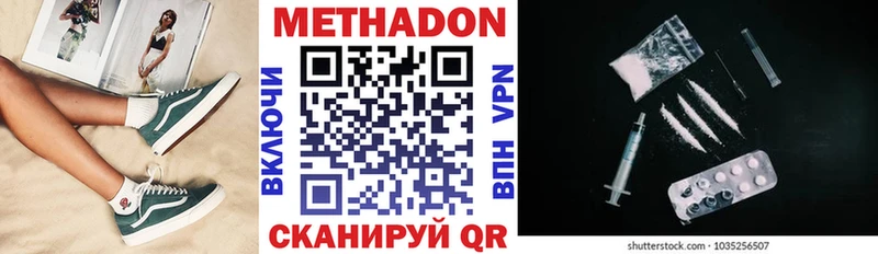 купить  сайты  Котельниково  МЕТАДОН мёд 