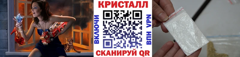 наркошоп  Котельниково  мега   Метамфетамин кристалл 