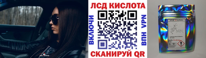 Марки 25I-NBOMe 1,8мг  Котельниково 