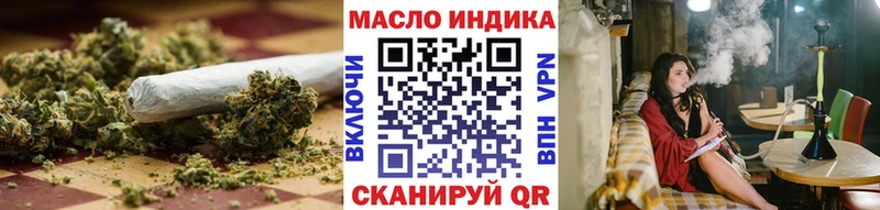 ТГК Wax  Котельниково 